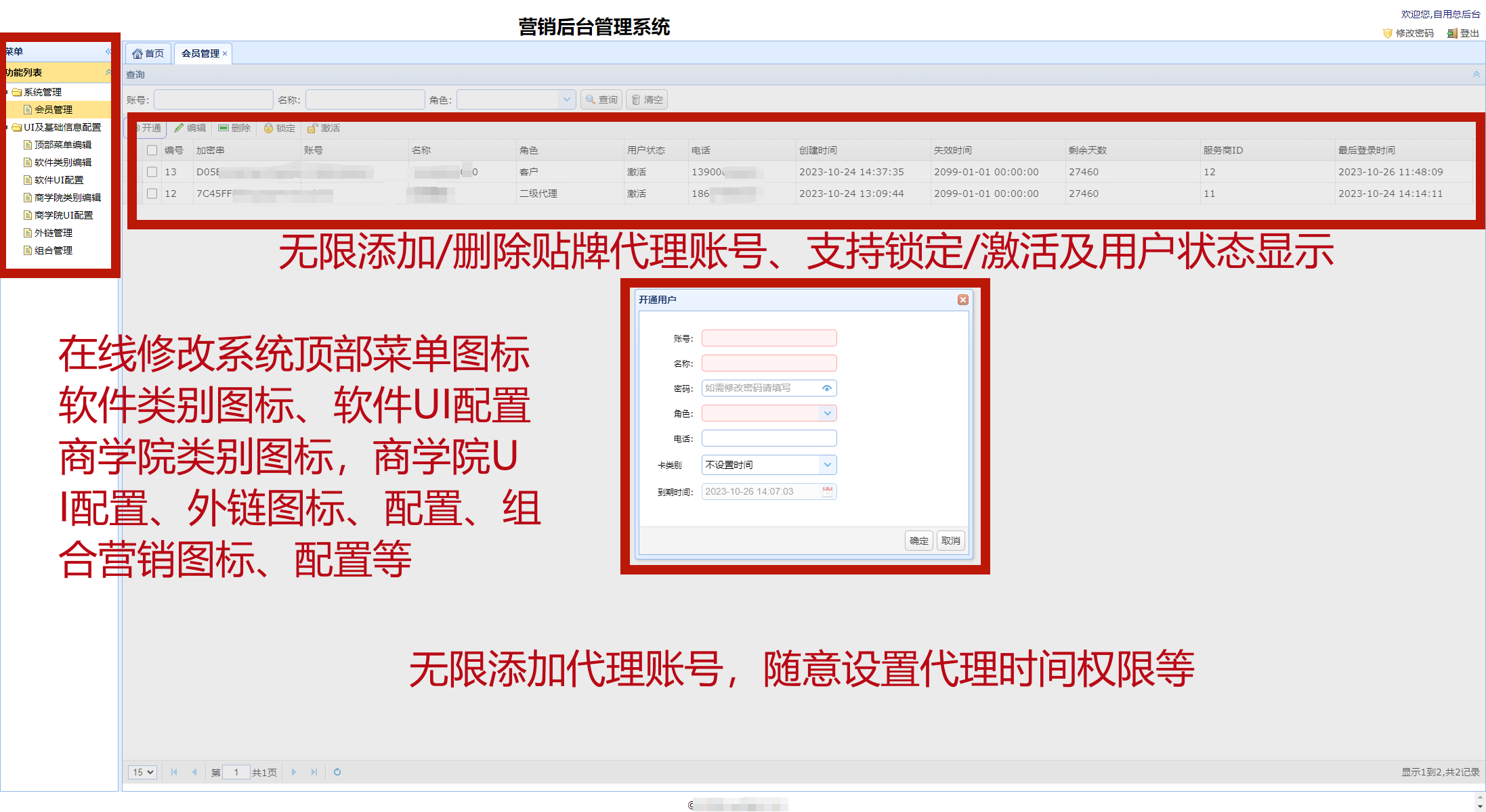 1698300449669_副本.png