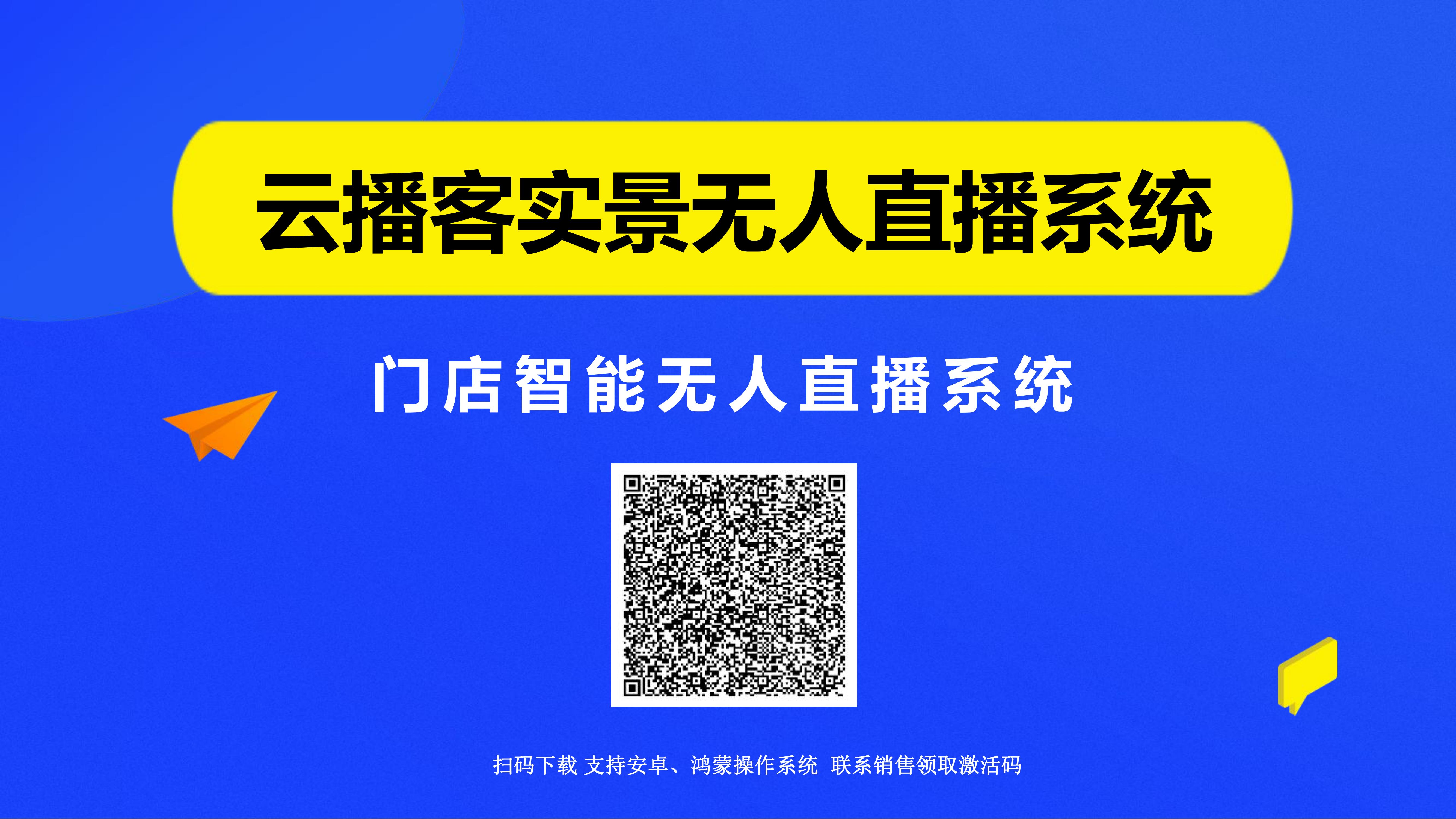 聚客